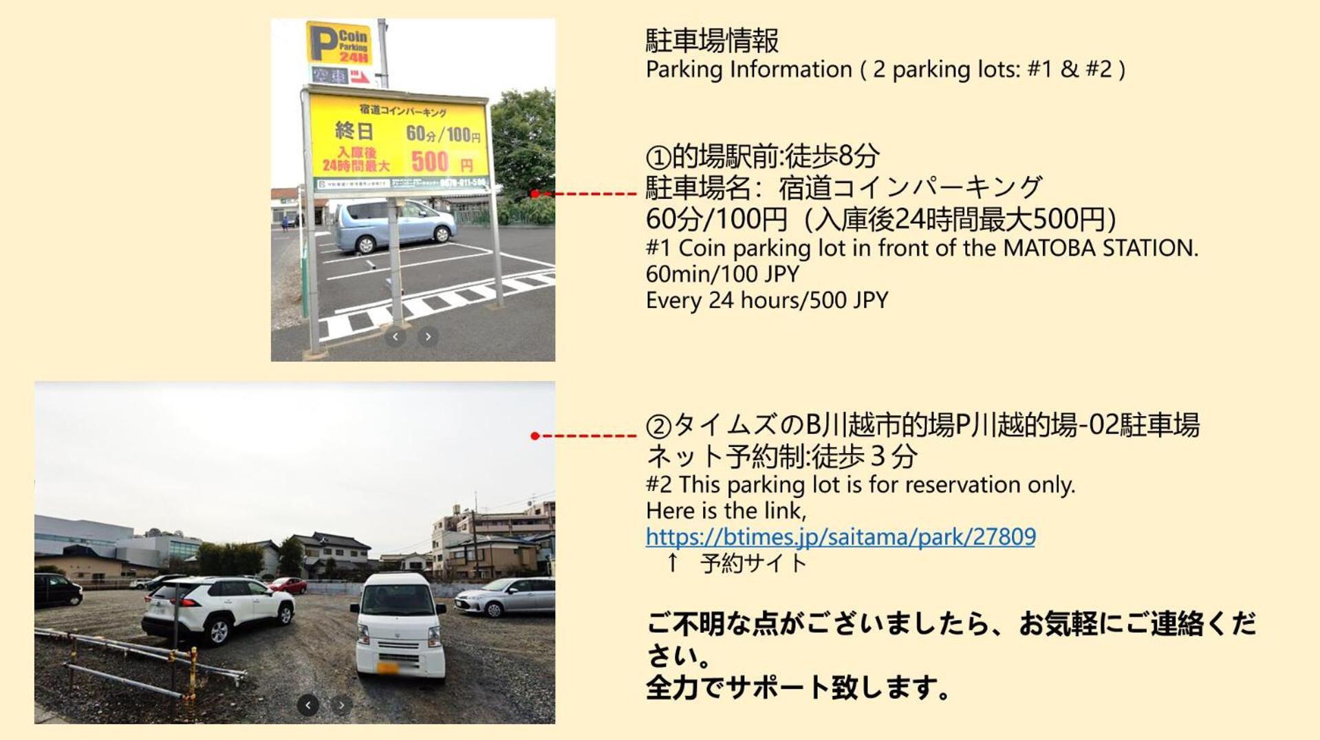Best Room In Kawagoe 3 Exterior photo